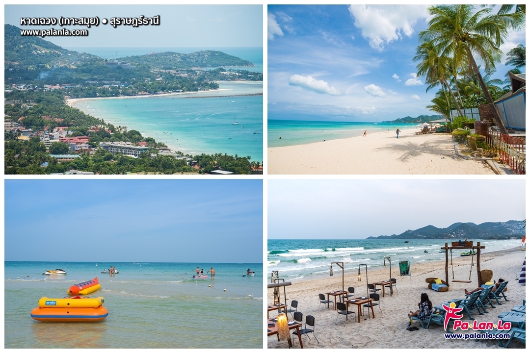 11 Travel Destination in Samui Island